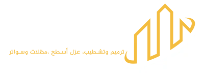 رؤية الشرقية للمقاولات